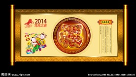 金色 花卷 福