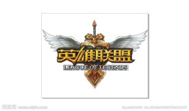 英雄联盟 LOGO（位图）