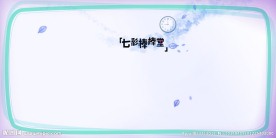 儿童相册模板