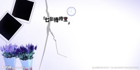 儿童相册模板