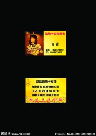 贷款（分层不细）