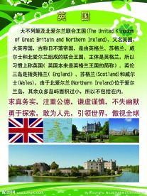 班级文化建设