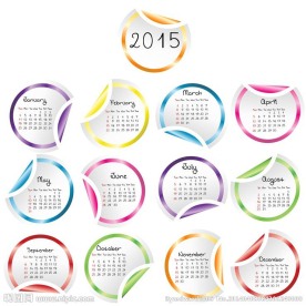2015年日历羊年日
