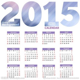 2015年日历羊年日