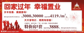 围墙 户外