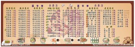 喜牛羊 犇犇牛肉汤馆