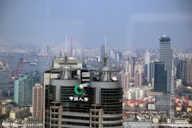 中国人寿大楼