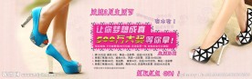 ps素材淘宝素材广告
