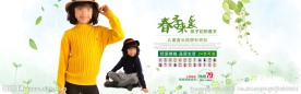 淘宝童装首屏