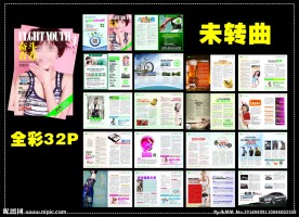 医疗杂志