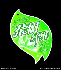 茶树纤维调整功能标