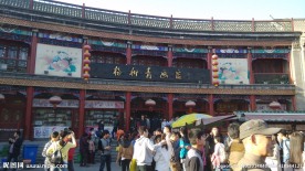 杨柳青书画社