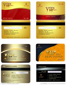vip卡设计