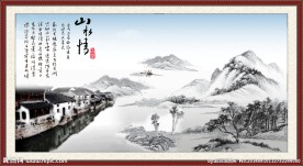 山水情