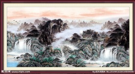 国画山水
