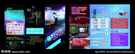 KTV三折页