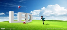 LED 封面 广告
