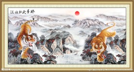 国画老虎
