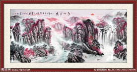 国画山水