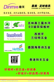 鼎美正时