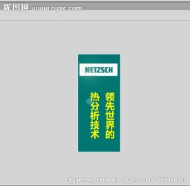 flash动画 绿色