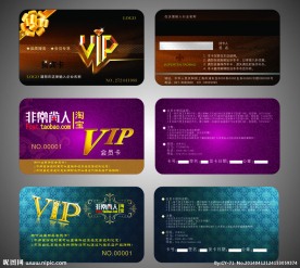 VIP会员卡 设计