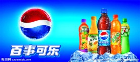 百事可乐