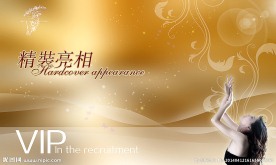 开业 美容 金色