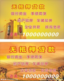 名片模板 样式式