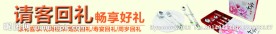 淘宝钻展