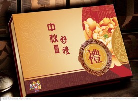 月饼盒 平面展开图