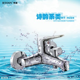 卫浴淘宝