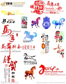马 图标 标识