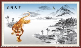 国画老虎图
