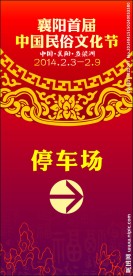 指示牌
