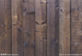 木纹木板