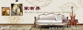 装饰banner