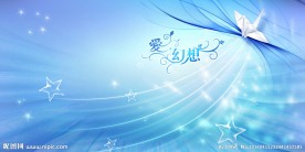 蓝色薄纱渐变背景