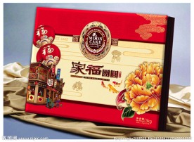 家福团圆月饼 （平面图）