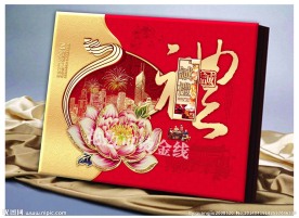 诚礼月饼 （平面图）