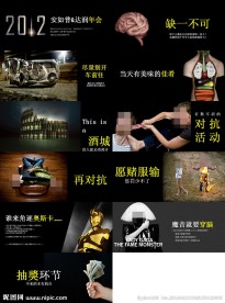 公司年会策划方案