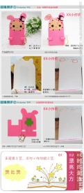 淘宝详情页面设计