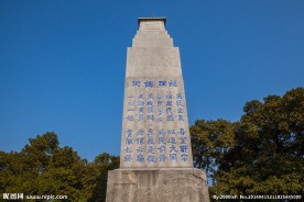 黄埔军校旧址