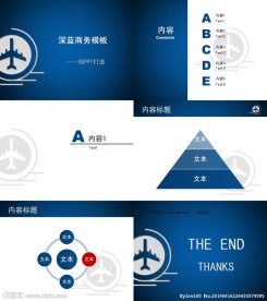 商务