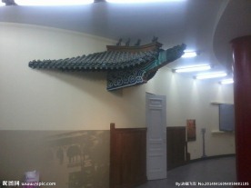 校史馆
