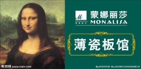 标志