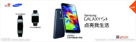 三星S5灯箱