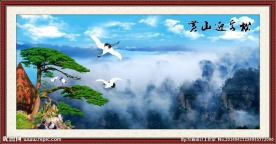 风景迎客松