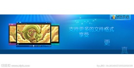 网络服务类广告