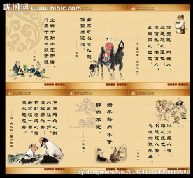 学校文化系列
